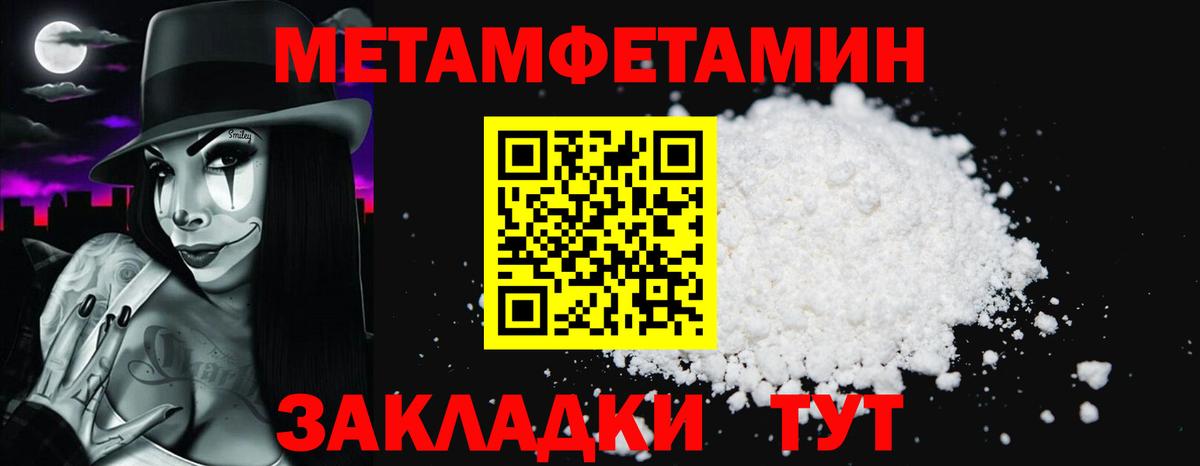 Amphetamine 98%  АМФ  Amphetamine  Вход с VPN  Туймазы 