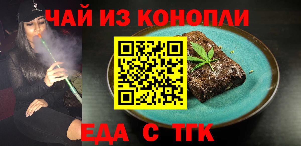 Туймазы  Конопля  Вейп ТГК  МЕТАМФЕТАМИН  Вход с VPN  Меф МЯУ МЯУ кристаллы  Сколько стоит  Cocaine  Амфетамин   ГАШ 