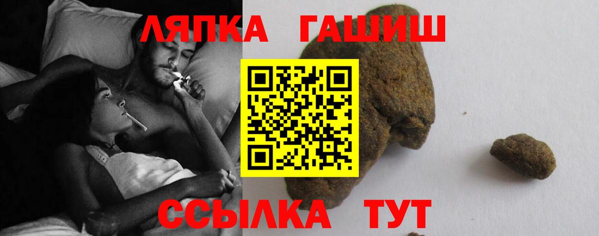 ГАШ AMNESIA HAZE  Гашиш 40% ТГК  ГАШ  Туймазы  Вход с VPN 