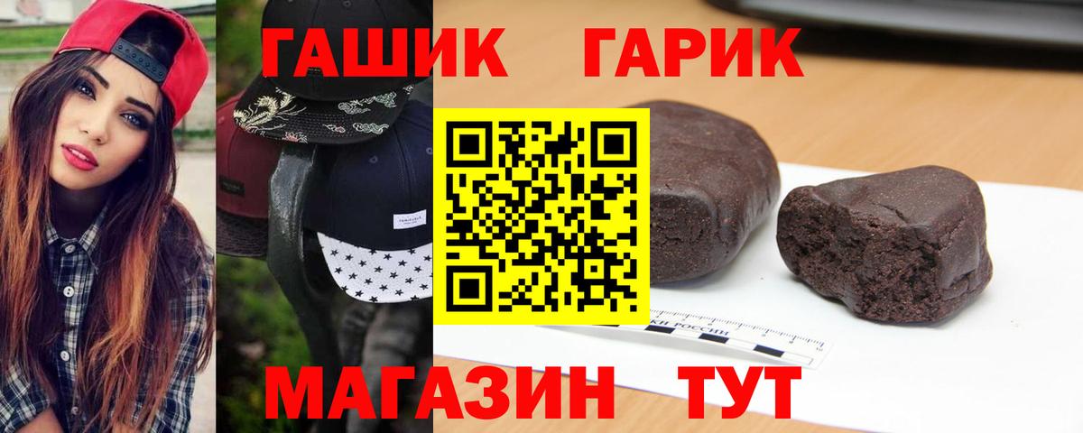 Гашиш AMNESIA HAZE Туймазы