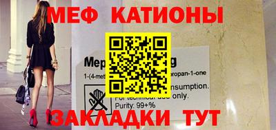 мет Ливны