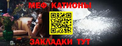 мет Ливны