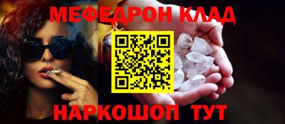 трава Ликино-Дулёво