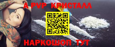 мет Ливны