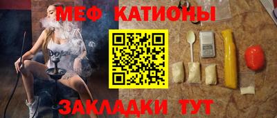 мет Ливны