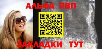 трава Ликино-Дулёво