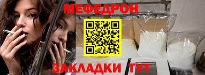 трава Ликино-Дулёво