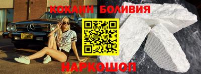 экстази Лесосибирск