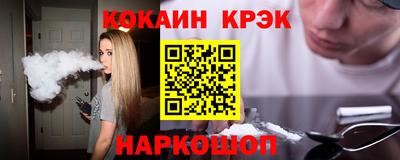 мет Ливны