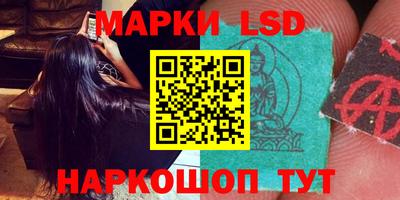 экстази Лесосибирск