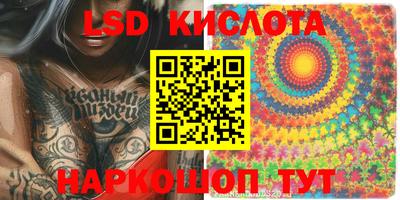 мет Ливны
