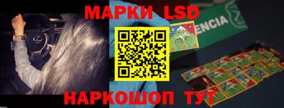 трава Ликино-Дулёво