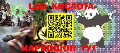 трава Ликино-Дулёво