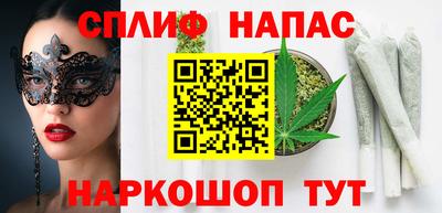 мет Ливны