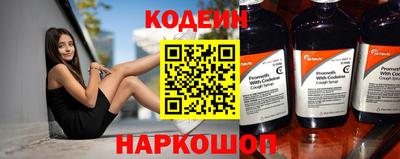 мет Ливны
