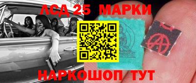 трава Ликино-Дулёво