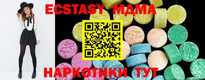 мет Ливны