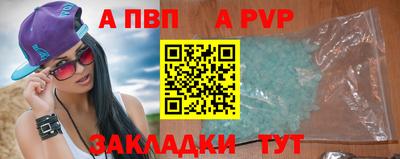 мет Ливны
