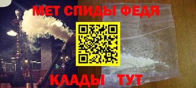 мет Ливны