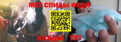 мет Ливны