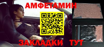 трава Ликино-Дулёво