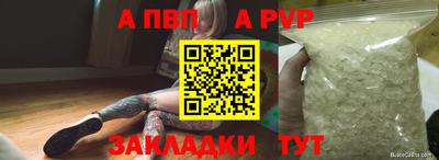 мет Ливны
