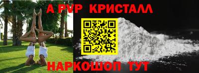 экстази Лесосибирск