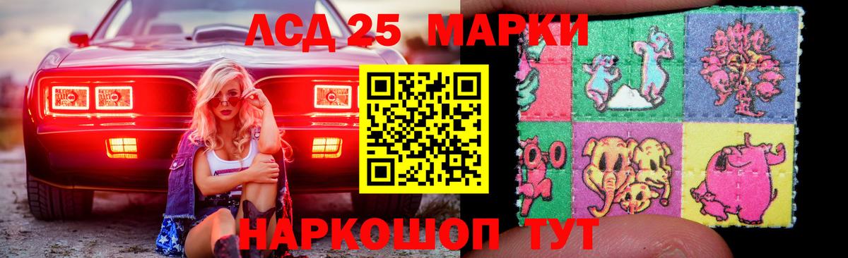 ЛСД экстази кислота  LSD-25 экстази  Вход с VPN  Туймазы  ЛСД экстази ecstasy 