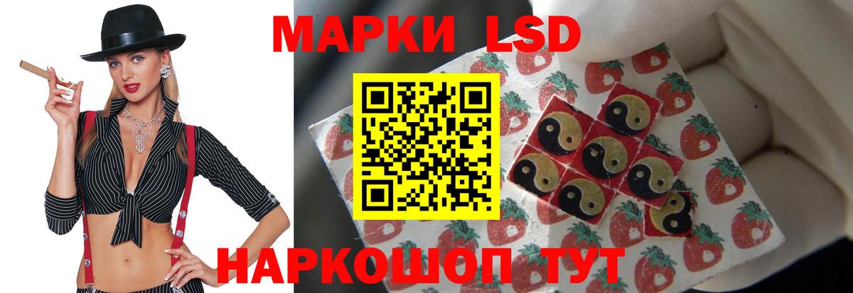LSD-25 экстази кислота Туймазы