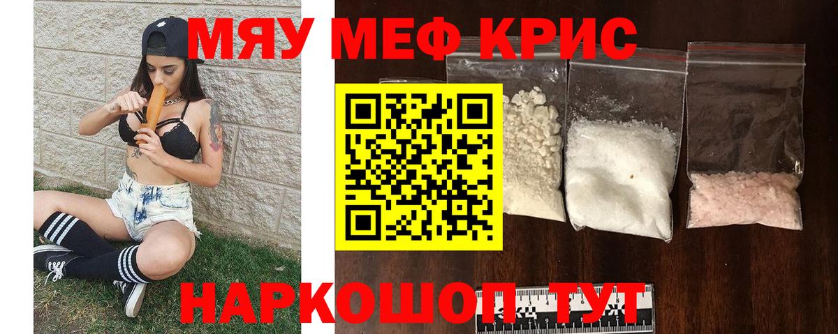 МЕФ VHQ  Меф  Вход с VPN  Меф  Туймазы  Мефедрон 4 MMC 