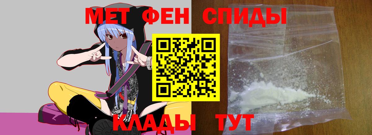 Туймазы  Метамфетамин Methamphetamine  Вход с VPN  Метамфетамин Methamphetamine 