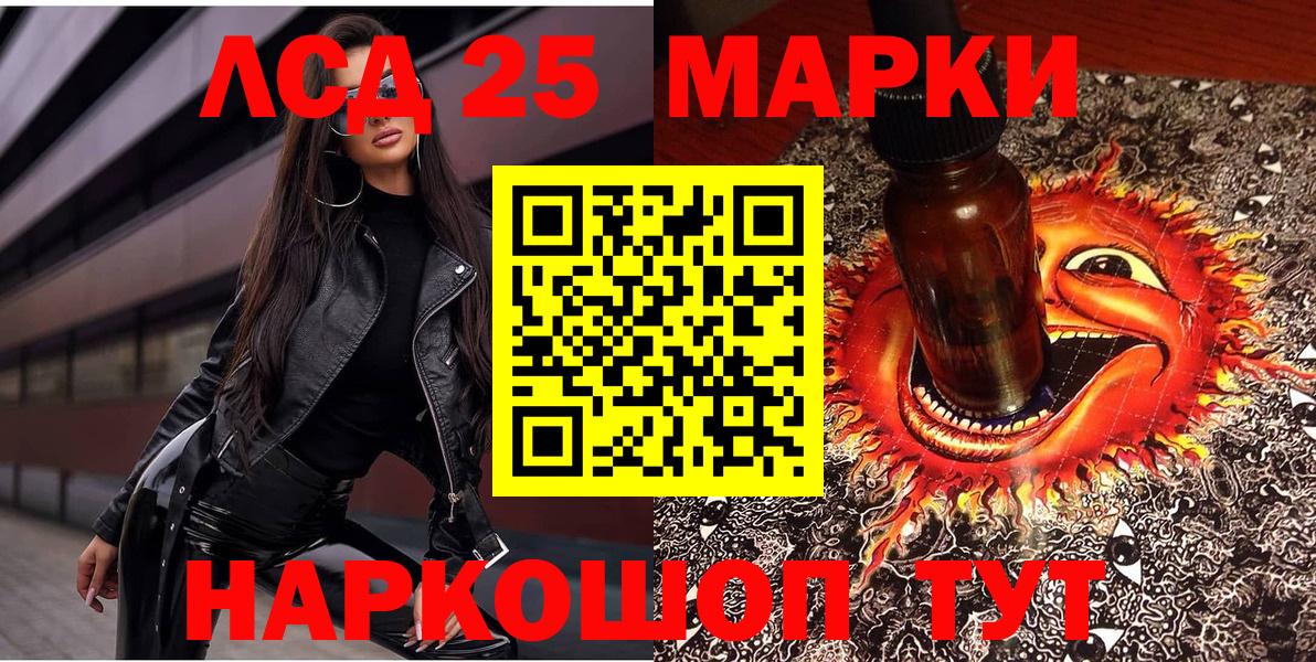 Наркотические марки 1,5мг  Вход с VPN  Туймазы  Марки N-bome  Наркотические марки 1,5мг 