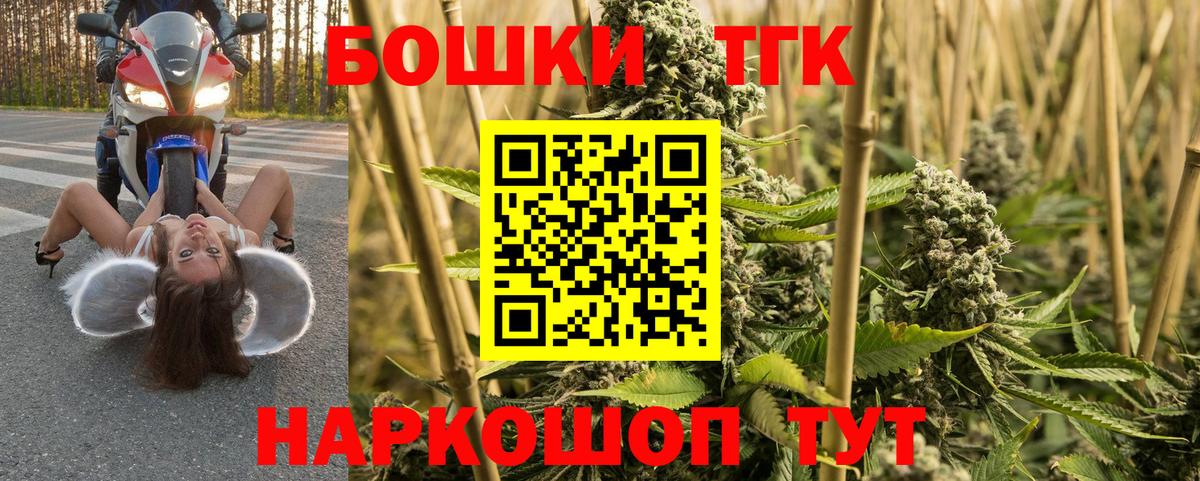 Каннабис OG Kush  Вход с VPN  Туймазы  Конопля LSD WEED 